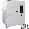 TMJ-9709温度冲击试验箱价格/温度冲击试验箱价格