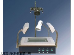 MHY-14786紫外射反射分析仪厂家
