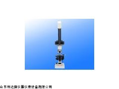  生物显微镜/显微镜LDX-WSD-SVM-211