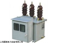 聊城JLS-10KV户外油浸式高压电力计量箱（组合式互感器）