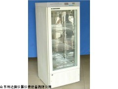 厂家直销冷藏箱新款LDX-HHD-YLX-150B