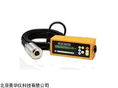 MHY-14917 污泥浓度测定仪，便携式污泥浓度测定仪厂家