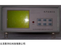 MHY-15471超声波潮位仪，超声波潮位计厂家