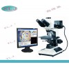 供应LJ-JX01PCB 切片IC 芯片金相显微镜
