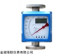 HLZ氩气流量计,氩气流量计价格，气体流量计