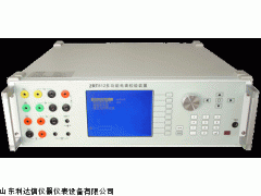 LDX-ZY-ZRT-812型 包邮多功能交直流指示仪表检定装置半价优惠