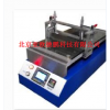 DP16847加热涂布机,北京小型实验涂布机，刮刀涂布机