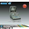 LHS16A卤素水分测定仪
