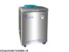 LDZF-75KB-II上海申安立式压力蒸汽灭菌器自动排汽