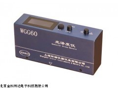 WGG60D光泽度计厂家，光泽度仪价格