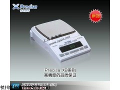 普利赛斯XB2200C-SCS电子天平