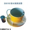北京水面蒸发器WH/E601B价格,水面高度观测仪