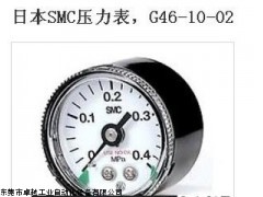 SMC压力表,日本SMC型号G36-4-N01-X7