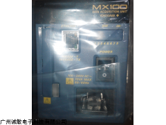 MX110-V4R-M06,MX110-V4R-M06模块