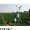 田间小气候自动观测仪