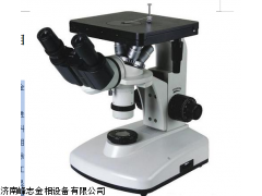 供应倒置金相显微镜4XB双目【山东济南烟台青岛】