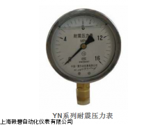 0.16级压力表厂商,压力表规格,上海数字压力表