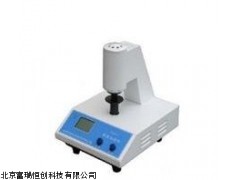 北京数显白度仪GR/WSB-2价格,物体粉末白度测量仪