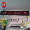 公交车LED电子屏 LED电子站牌