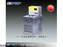 DCY-3006液晶显示低温恒温槽