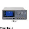 PH2817LCR数字电桥