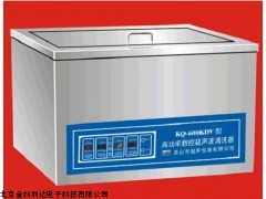 KQ-100VDV双频超声波清洗器厂家，舒美超声波清洗机