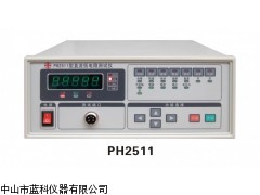 PH2511直流低电阻测试仪