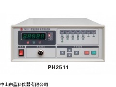 PH2511直流低電阻測(cè)試儀