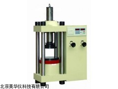 MHY-16575数显式压力试验机(电动丝杠)厂家