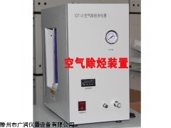 空气除烃净化器（除烃装置）气相色谱分析非甲烷总烃
