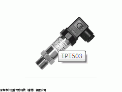 抗干扰压力传感器，恒压供水传感器，TPT503液压传感器