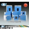 DHP-9902电热恒温培养箱(立式）