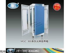 MGC-850BP光照培养箱