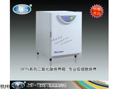 BPN-240CRH(UV)二氧化碳培养箱