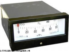 包邮 矩形膜盒压力表新款LDX-JH-YEJ-101/1
