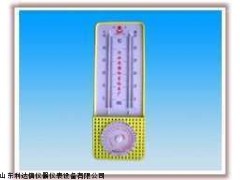 半价优惠干湿温度计天天LDX-RM-lx014