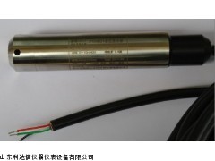 LDX-WS-PTH601 半价优惠液位传感器天天