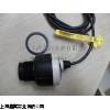 FLOWLINE DL10-01超聲波液位傳感器