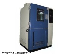 厂家直销 调温调湿试验箱新款LDX-JZ-HS-100