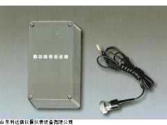 包邮振动信号变送器半价优惠LDX-HXH-VIB-15