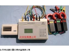 厂家直销电能综合测试仪半价优惠LDX-HHS-DZC