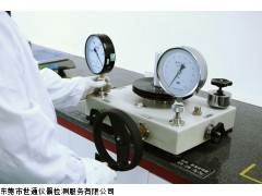 ST2028 山东潍坊仪器检测