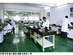 ST2028 天津仪器校准仪器检测
