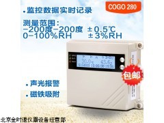 RS232/485温控仪串口连电脑/数据自动温湿度记录仪