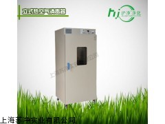 GR-420热空气消毒箱，干燥灭菌箱