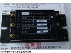 半价优惠 本质安全型电源模块新款LDX-WK-MKD-I