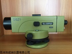 DSZ1自动安平水准仪替代DSZ2