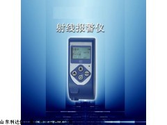 厂家直销个人剂量仪新款LDX-RAY-2000A