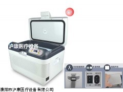 血液冷藏箱LCD-12L（电子制冷）