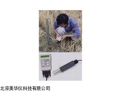 MHY-17996土壤水分速测仪，土壤水分检测仪厂家